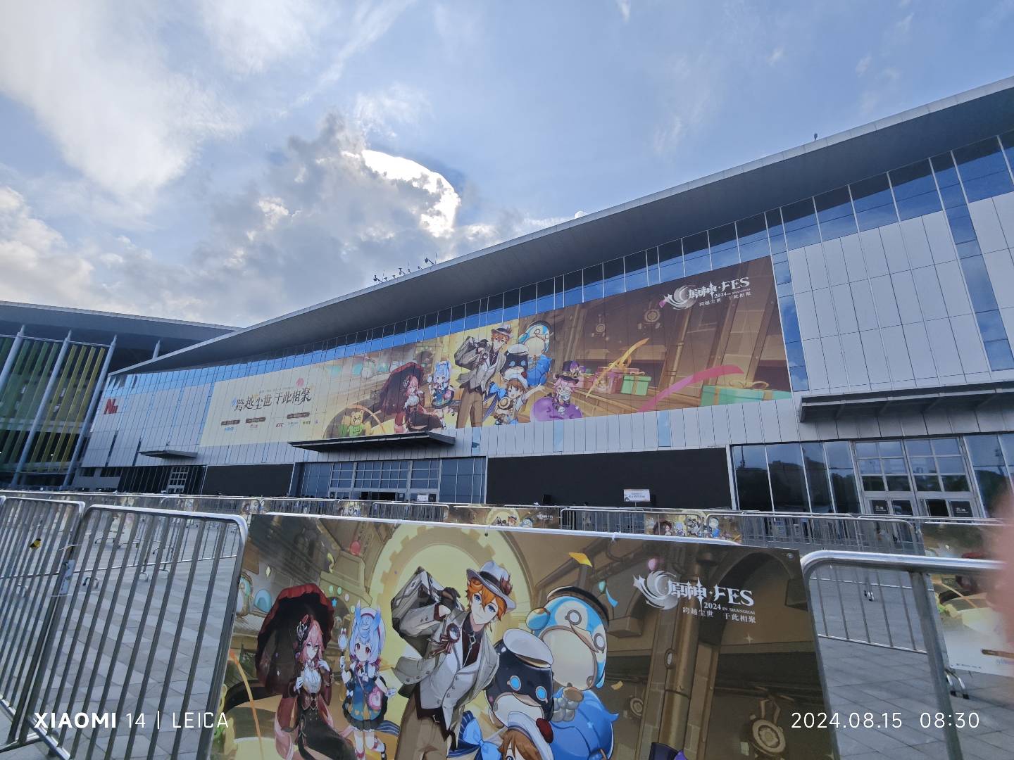 原神FES 2024现场